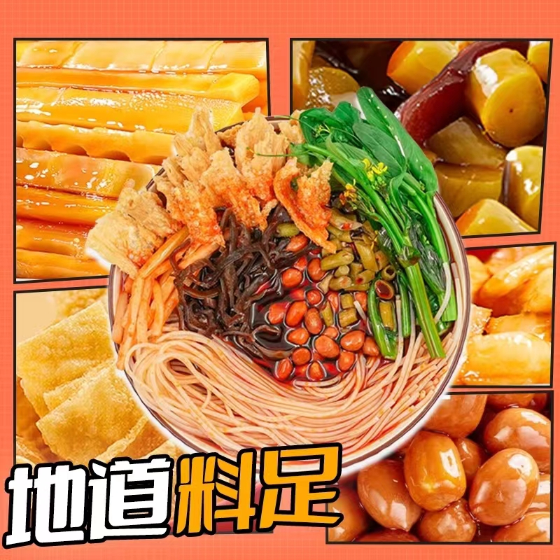 扒啦小嘴柳州螺蛳粉320g*3袋袋装方便速食夜宵美食广西香辣米粉米线速食