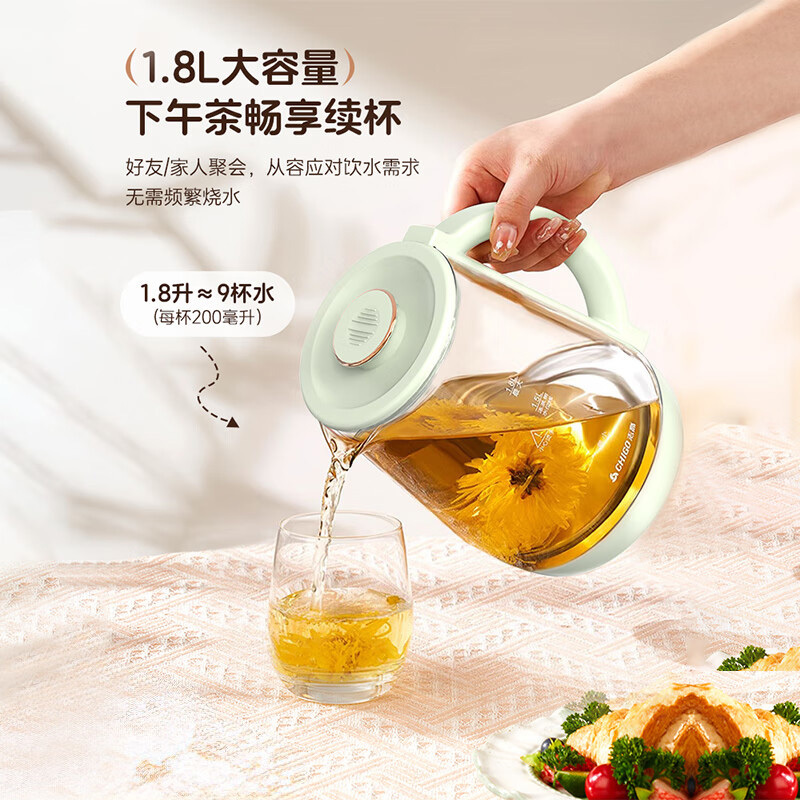 志高养生壶1.8L大容量煮茶器智能预约电烧水壶3B07