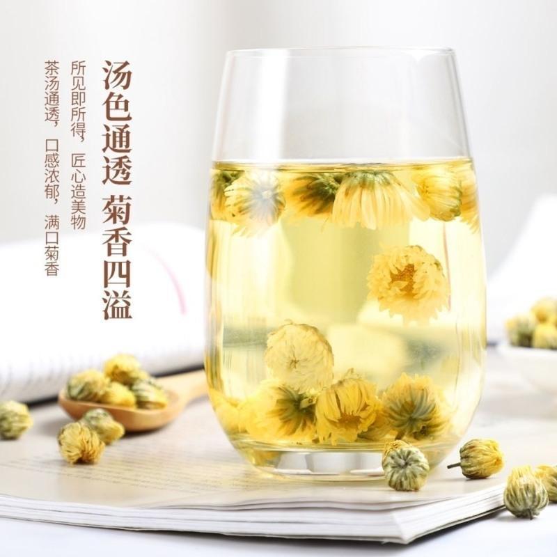 菊花茶胎菊王正宗桐乡胎菊非清热去火泡茶菊花杭白菊野生菊花茶 精选胎菊1罐50克