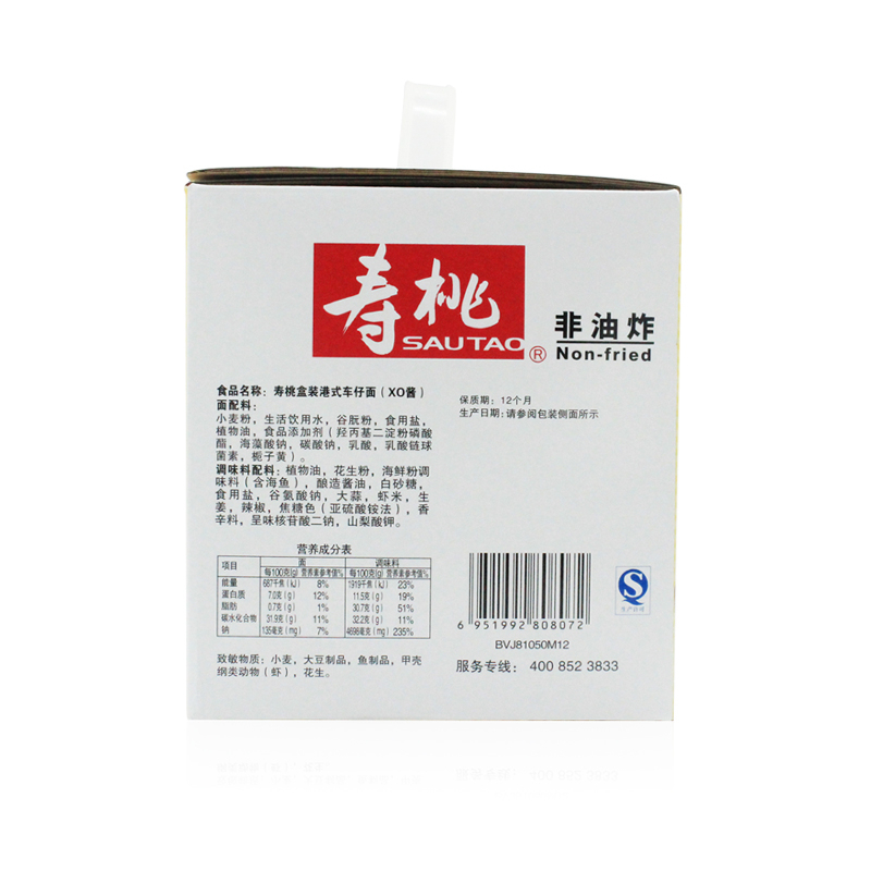 香港寿桃 非油炸方便面 7-11车仔面 XO酱捞面 12包