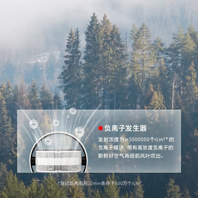 东芝(TOSHIBA)东芝直流变频空气循环扇涡轮换气扇循环家用落地扇台式柔风电风扇轻音节能 F-DSA800XCN(W)高清大图