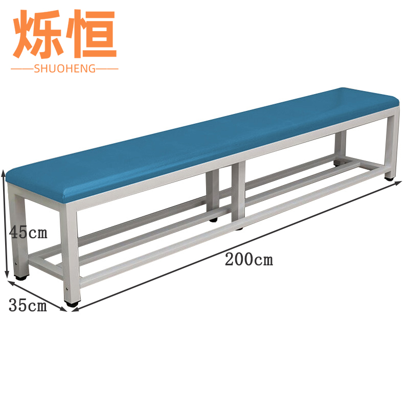 烁恒更衣凳 2m张