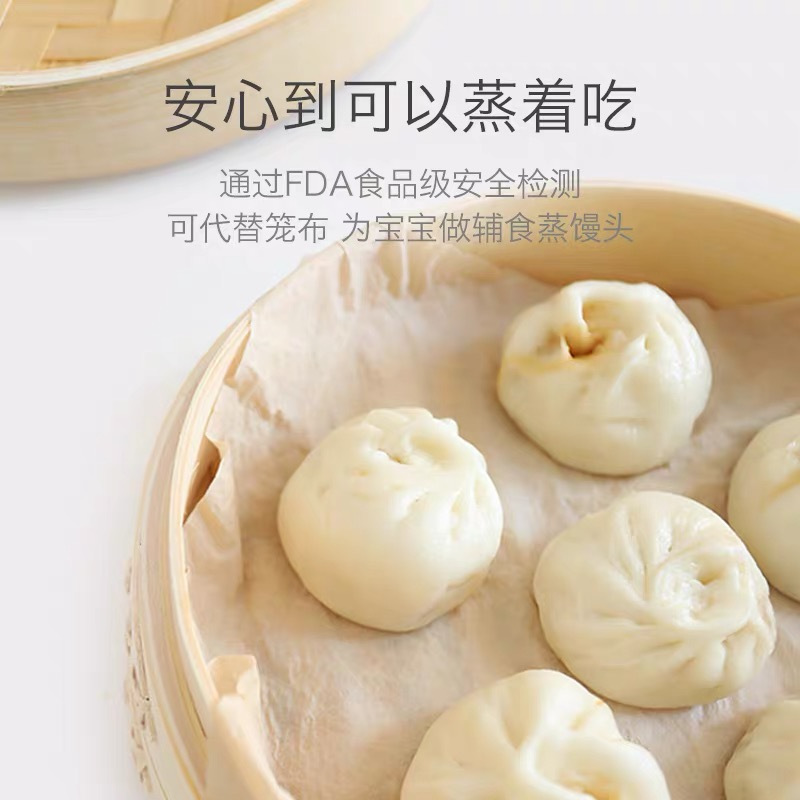 鸥露 本色抽纸二层70抽*3包纸巾 厨房专用戏水吸油家用卫生纸