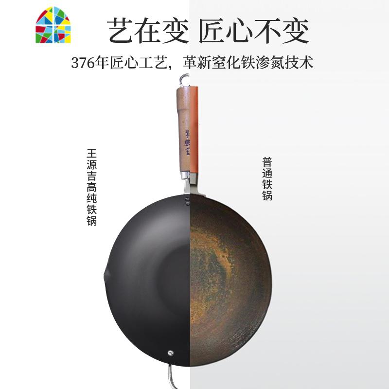 铁锅老式家用炒锅精精铁无涂层炒菜锅燃气灶煤气专适用 FENGHOU 精精铁32cm+杉木盖+毛巾+锅刷高清大图