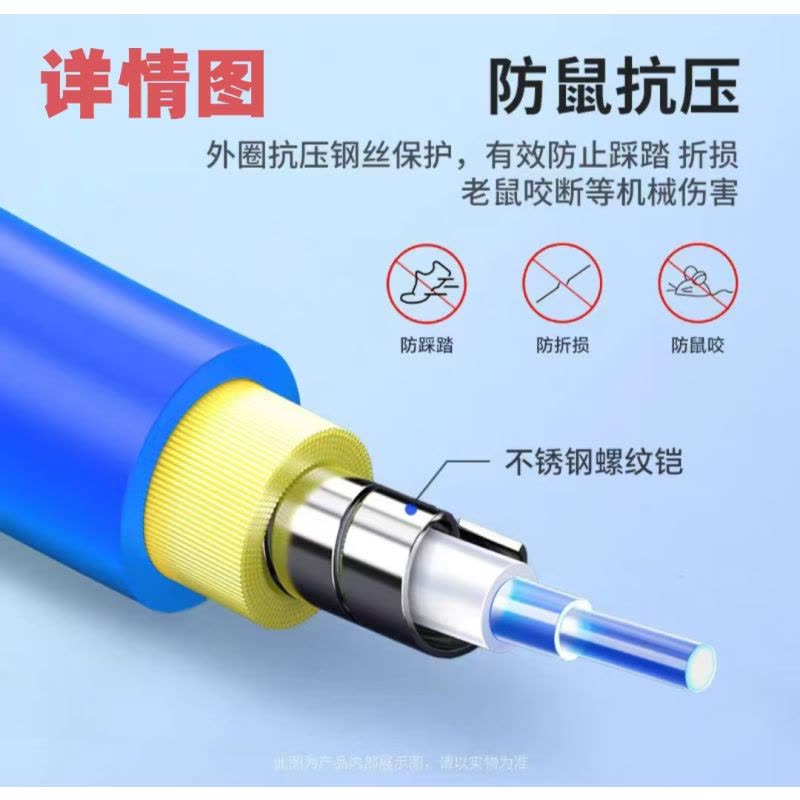 JOOSUSP三浦铠装光纤尾纤FC/FC-5米 /根图片