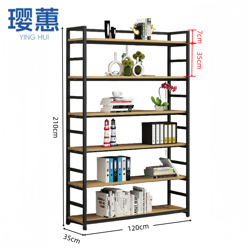 璎惠 书架 六层1.2m 组
