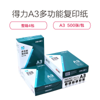 得力(deli) 7375木尚系列复印纸 A3 70g 4包/箱XHJ 白色
