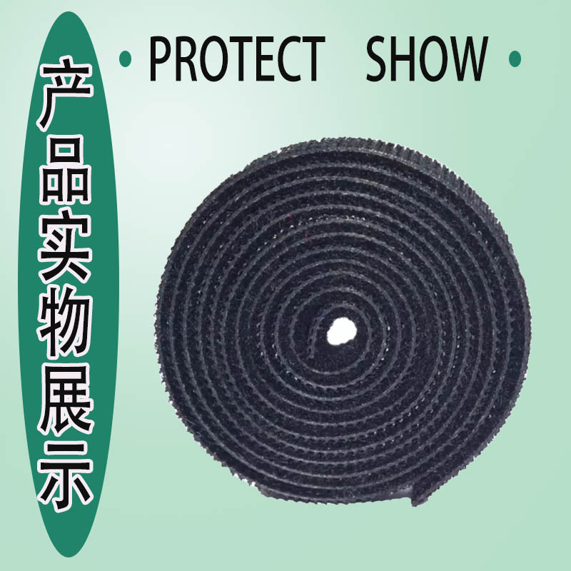 揽盈 MST20BK 20mm*10m 2个/包 魔术贴扎带 (计价单位:包) 黑色高清大图