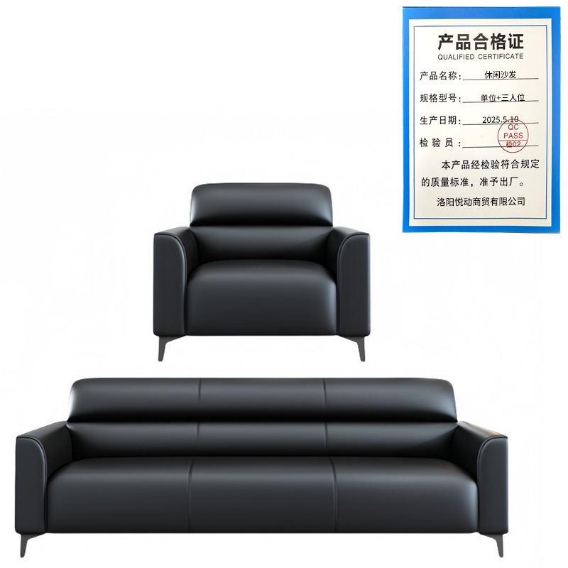 悦兴诚休闲沙发单位+三人位套高清大图