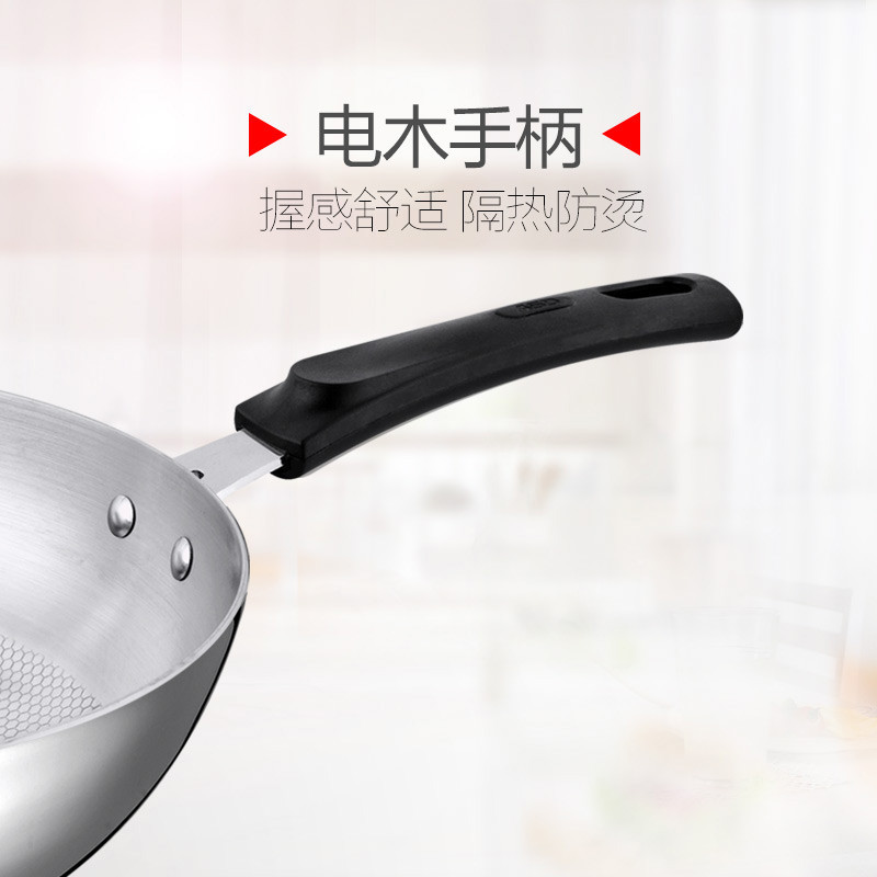 爱仕达三层复合钢炒锅 LQS1332