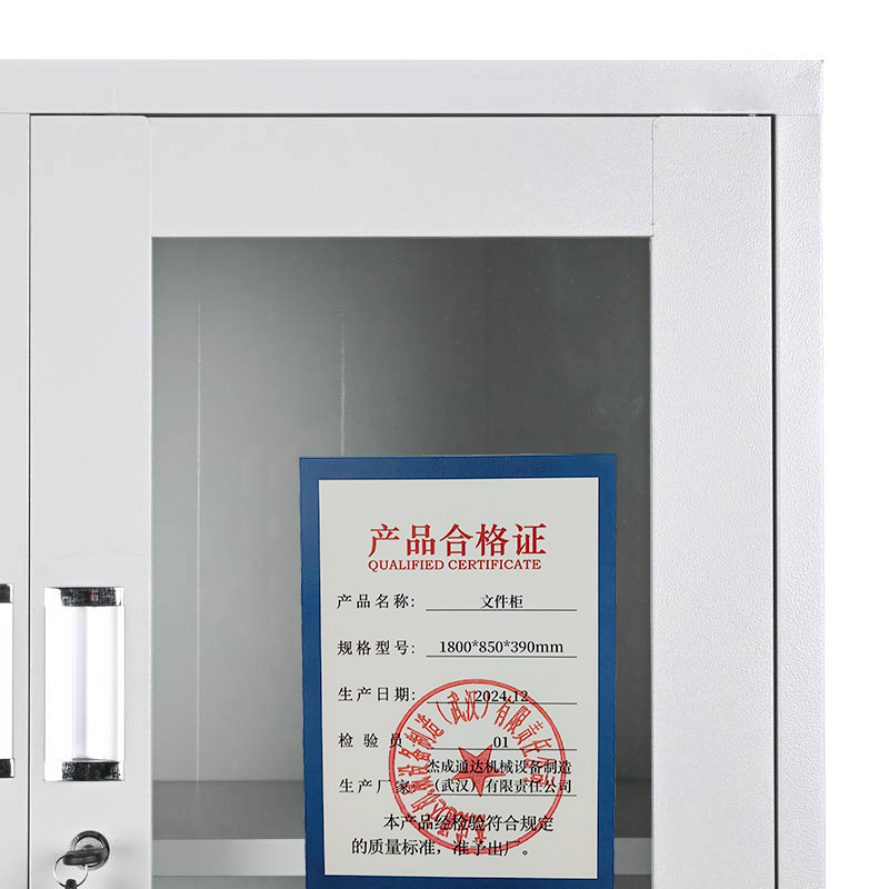 杰成通达 文件柜高清大图