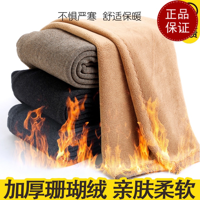 免费试穿 牧绒多斯珊瑚绒羊毛裤女外穿加绒加厚保暖裤春秋打底羊绒裤男士2024冬装新款羊毛保暖裤男大码内穿毛裤加绒裤高清大图