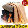 免费试穿鄂尔多斯市珊瑚绒羊毛裤女外穿加绒加厚保暖裤秋冬打底羊绒裤男士2021冬装新款羊毛