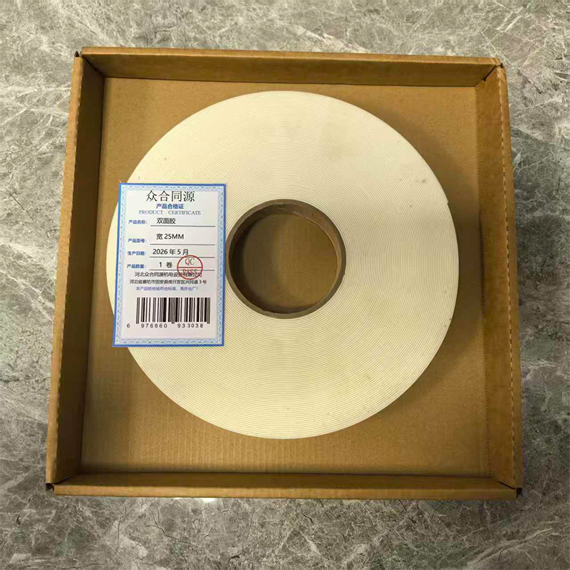 众合同源 双面胶 宽25MM 卷高清大图