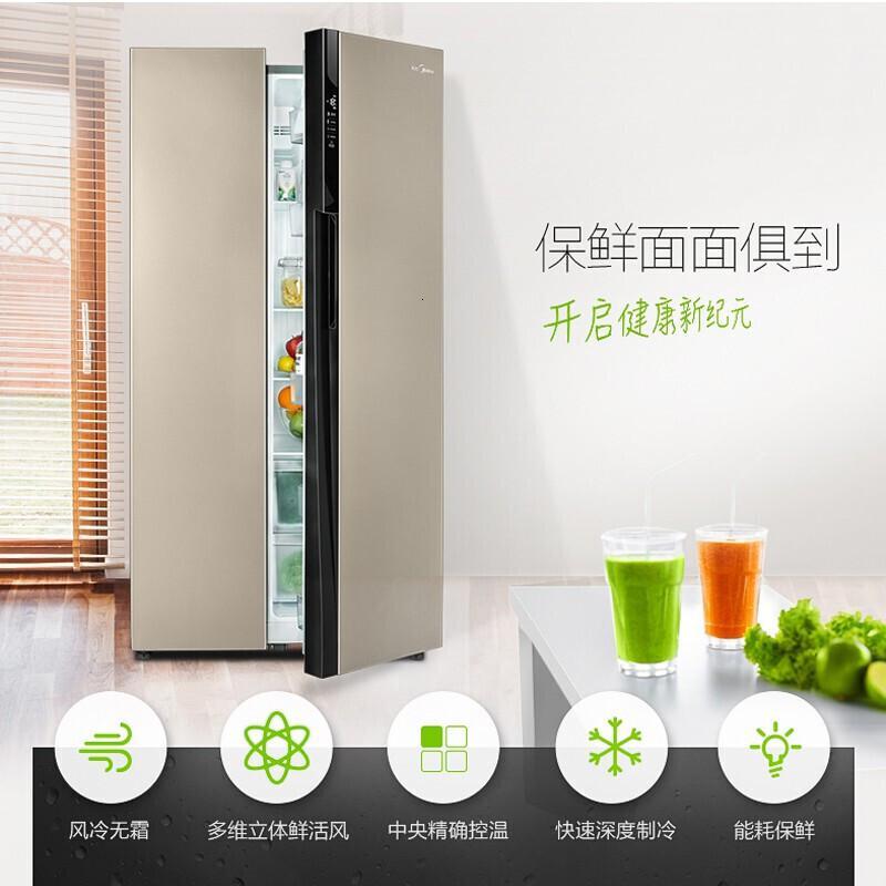 美的(Midea) 对开双开风冷527升家用大容量 电冰箱BCD-527WKM(ZG)芙蓉金