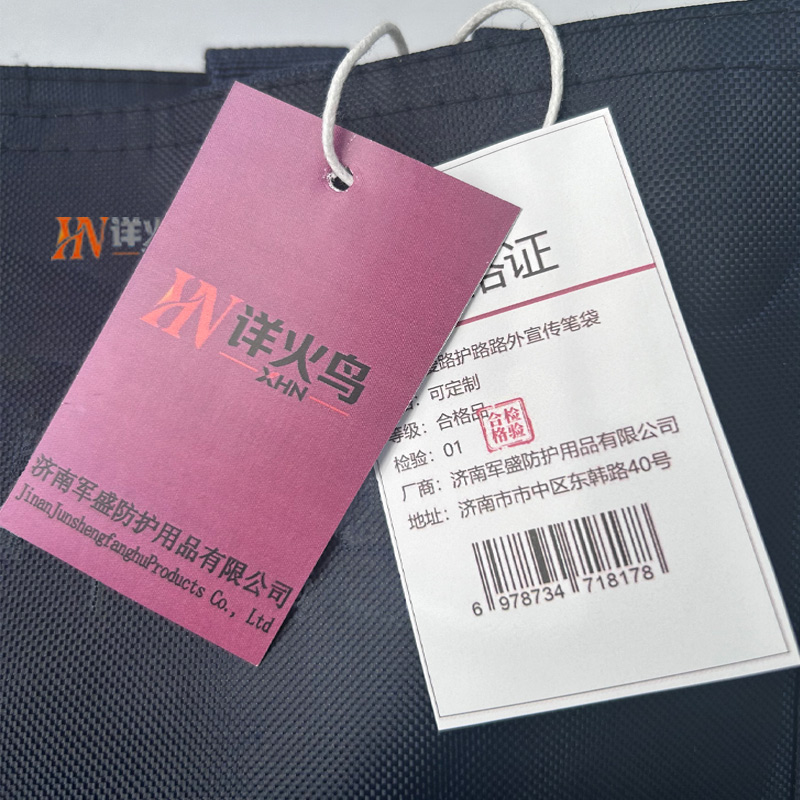 详火鸟 爱路护路路外宣传 笔袋 可定制 个高清大图