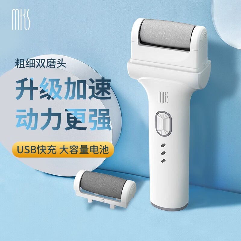 美克斯 电动磨脚器 NV8615G