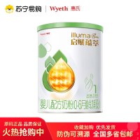 惠氏有机启赋1段350g爱尔兰进口婴幼儿配方奶粉