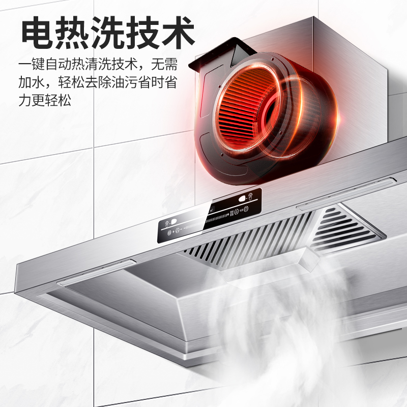 欢呼好太太 35m3/min抽油烟机顶吸式触控式大功率商用欧式排烟罩饭店土灶饭堂餐厅抽烟机 1.5米单电机烟机A15高清大图