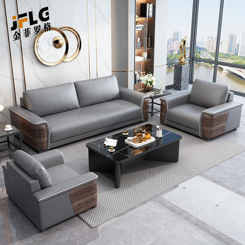 金菲罗格办公沙发现代商务洽谈茶几组合 双人位沙发高清大图