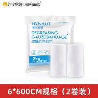 海氏海诺医用脱脂纱布6*600厘米 共2卷绷带卷家用外科伤口包扎固定宽绑带胶布