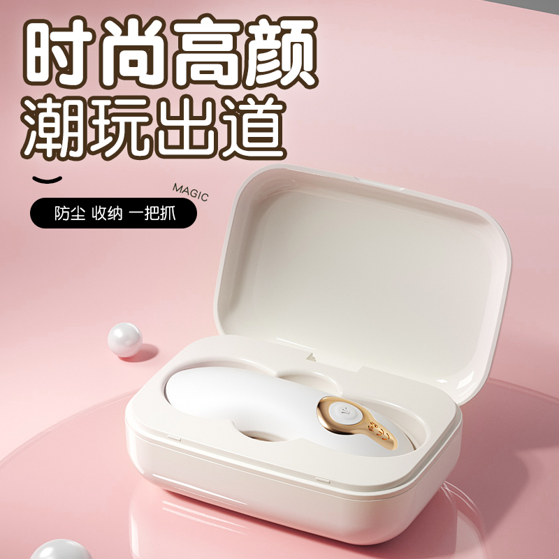 成年人情趣用品女同拉拉外出穿戴宿舍隐蔽跳蛋玩具电自动吮吸成人用品工具自慰器高清大图