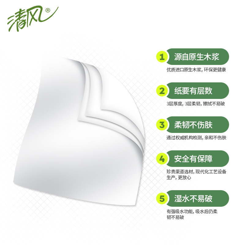 清风手帕纸5条50小包纸巾便携式整条批发随身装实惠餐巾纸小包装面巾纸东北三省,河北,北京疫情原因不能发货