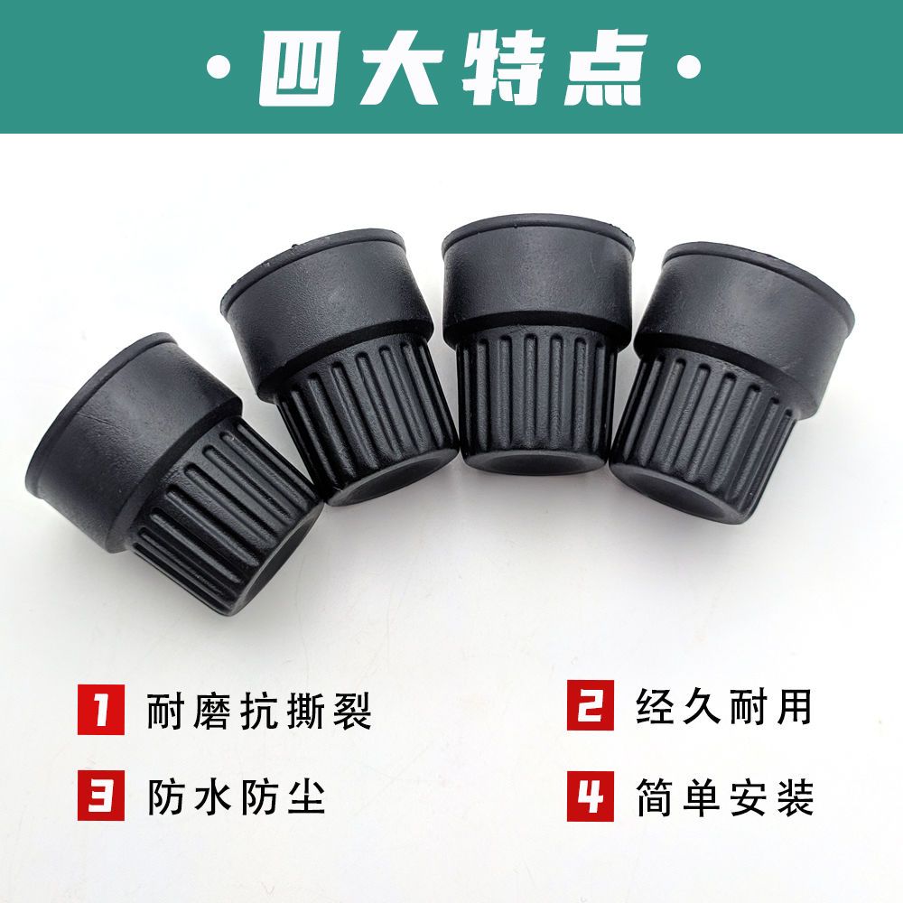 通用型电动车脚蹬塞新国标电动车配件盖中轴塞脚踏套--车脚踏;【1个】高清大图