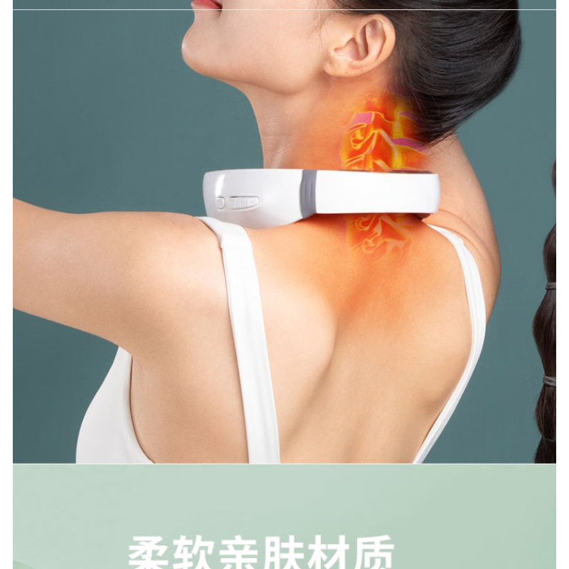 荣事达智能颈椎按摩器