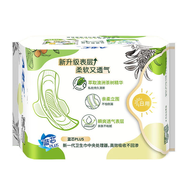 ABC 澳洲茶树精华瞬爽棉柔纤薄日用卫生巾240mm*8片(萃取植物成分)高清大图