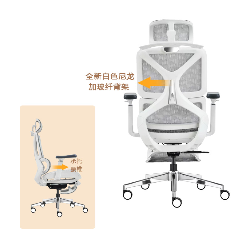 臻远 ZY-8933 办公椅午休椅转椅 白框 单位:把高清大图