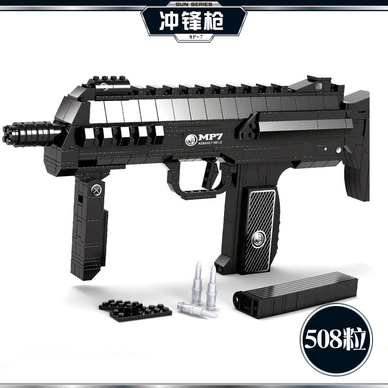 兼容legao积木拼装军事模型儿童拼插男孩力6组装7玩具8岁10 MP7冲锋枪（508片）_476
