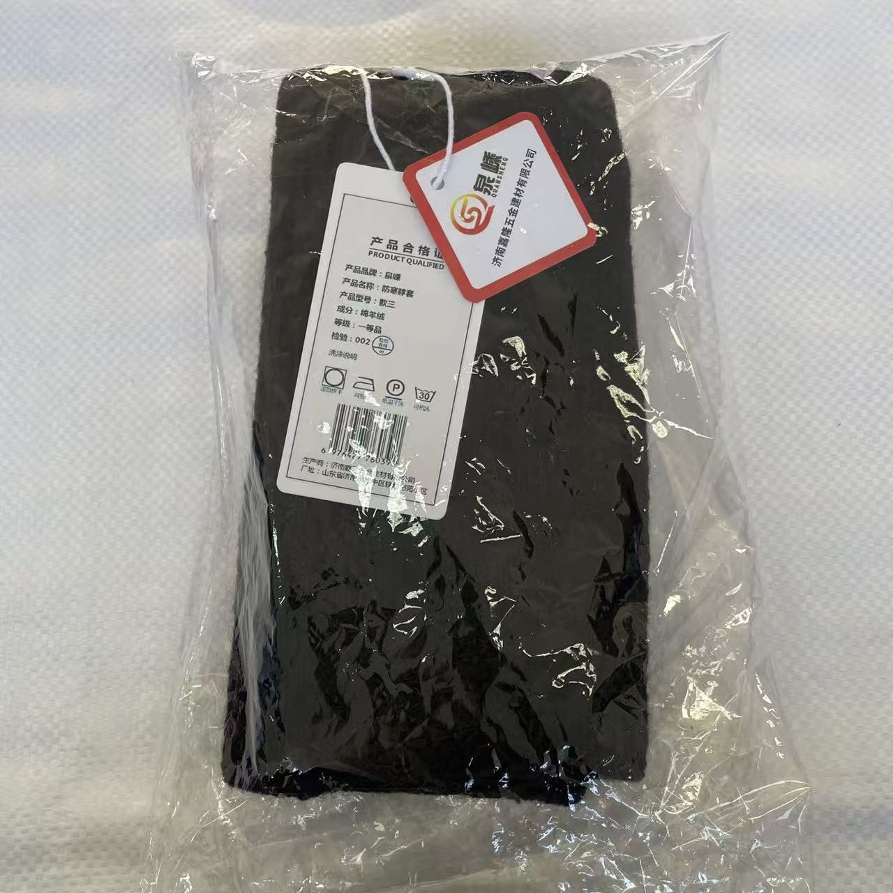 泉嵊 围脖 防寒脖套 款三 个高清大图