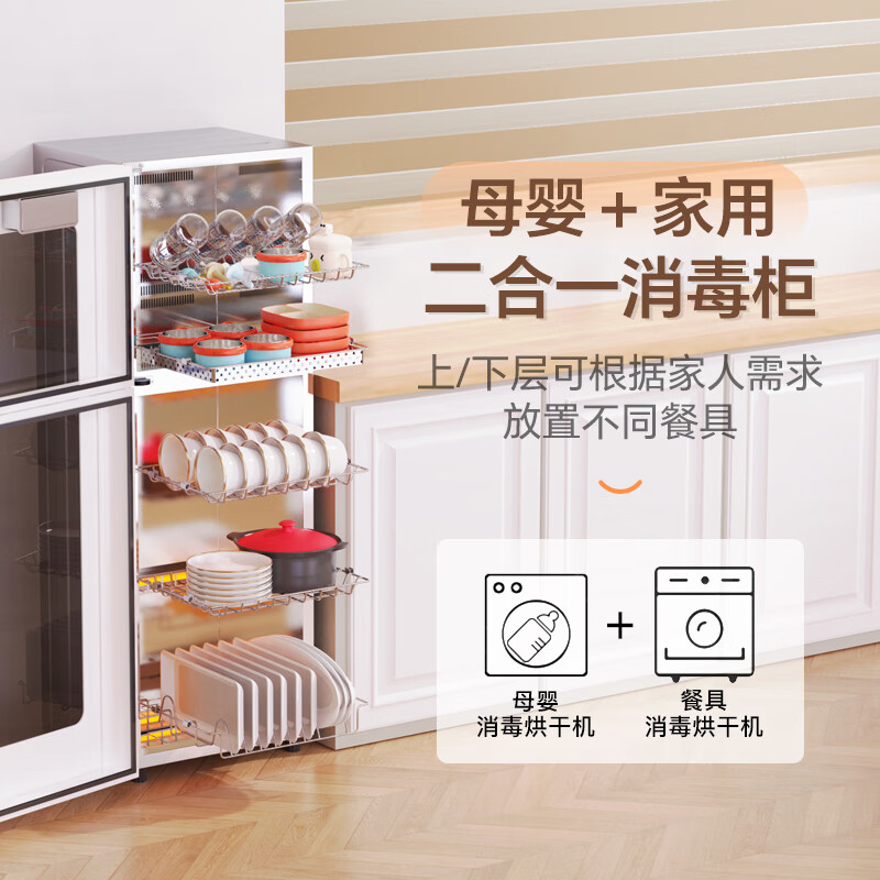 康宝(Canbo)XDZ130-LC3M消毒柜家用 不锈钢 立式 大容量母婴儿奶瓶厨房碗筷 高温二星级热风消毒柜碗柜白色高清大图