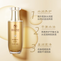 艺黛丽&燕芳百世燕窝精华水爽肤水