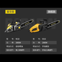 闪电客家用链条锯220v大功率电锯伐木据割木机手持切割机小型电剧子2880W款两根链条一根导板