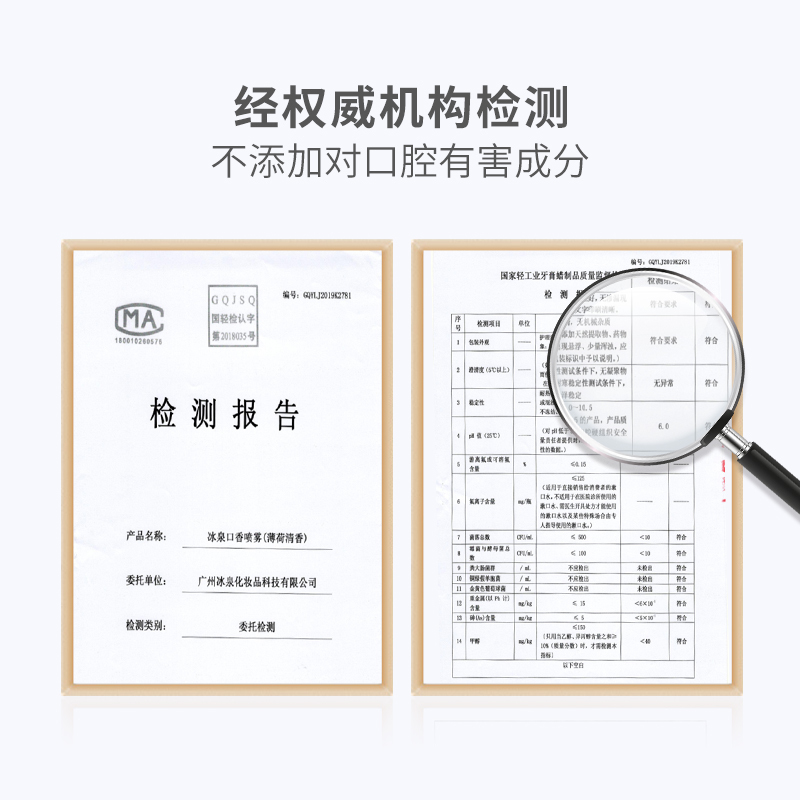 冰泉口香牙膏牙刷旅行套装清香蜜桃味清新口气男女旅行便携式牙膏