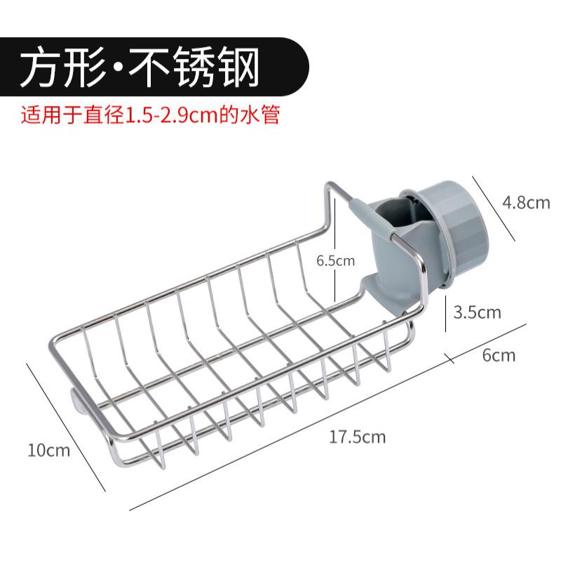 厂家新款厨房不锈钢水龙头置物架可转向浴室卡扣式抹布沥水架- - 不锈钢色