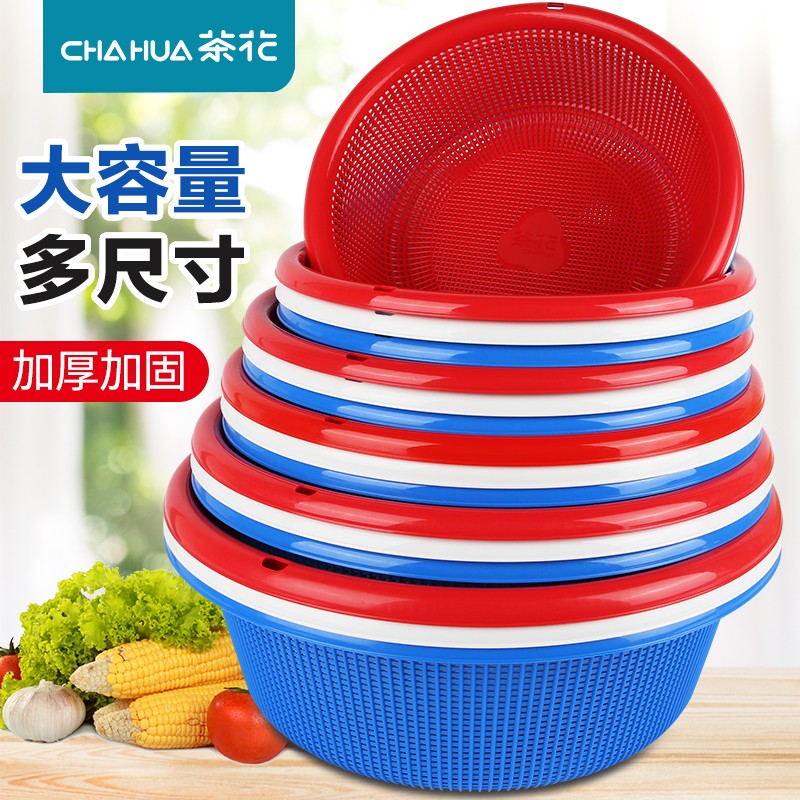 茶花(CHAHUA) 乐惠6号圆筛 015008 35.8*12.2cm(单位:个)红色高清大图