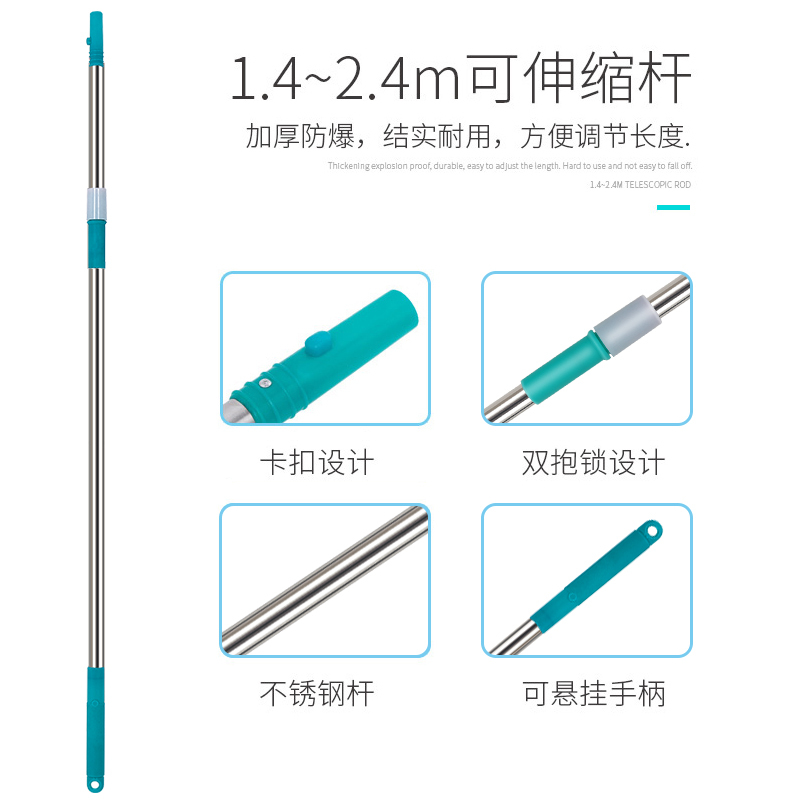 小海牛2.4米不锈钢清洁玻璃伸缩杆檫玻璃杆子不锈钢杆地面玻璃晾衣杆子
