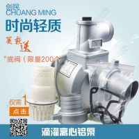 新款旭光铝自吸拖泵农用水泵高压泵大流量泵手扶拖拉机泵1寸到4寸顶尚威廉