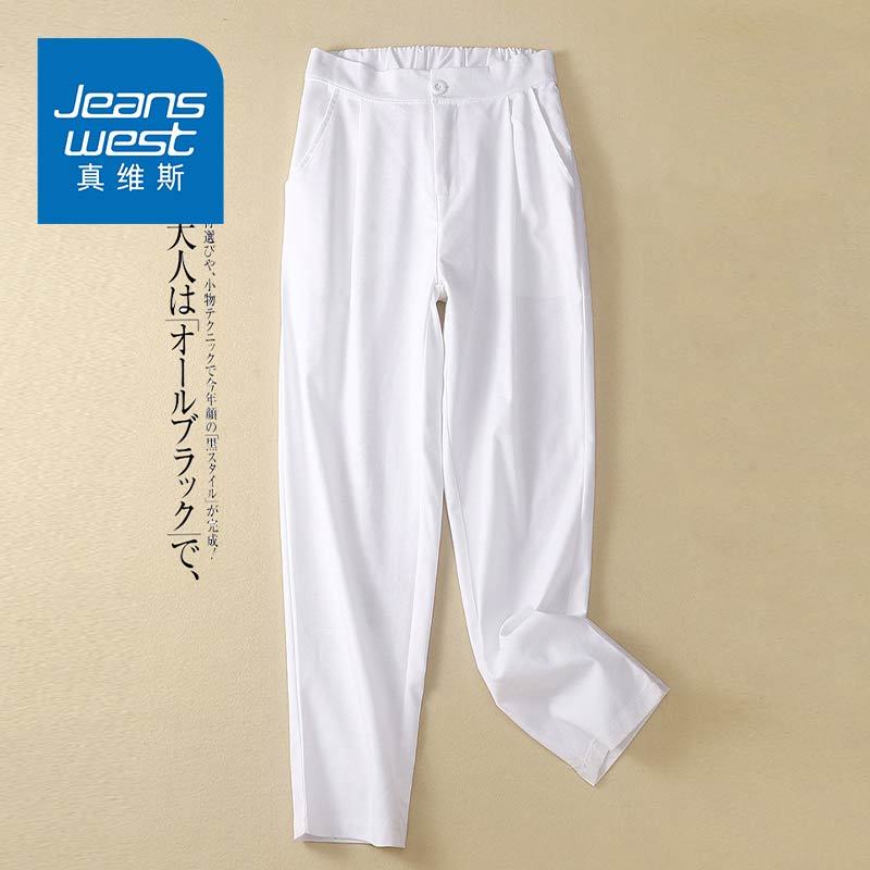 真维斯2022春夏九分大码宽松休闲女裤小脚裤亚麻棉麻西装裤哈伦裤