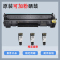 惠普M30w无线黑白激光打印机复印扫描一体机家用小型手机办公专用-[原装硒鼓升级易加粉硒鼓3个+精品碳粉9支]