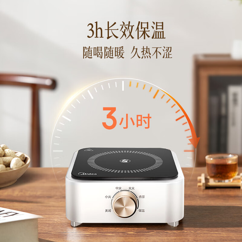美的(Midea)电陶炉电磁炉 家用煮茶器电池炉迷你小型简易 轻音低辐射 不挑锅具 围炉煮茶 MC-HW08EF11高清大图
