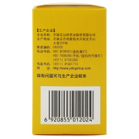 以岭 银黄胶囊 0.3g*48粒*1瓶/盒