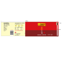 李锦记 金标生抽 1650ml 李錦記(LEE KUM KEE) 生抽