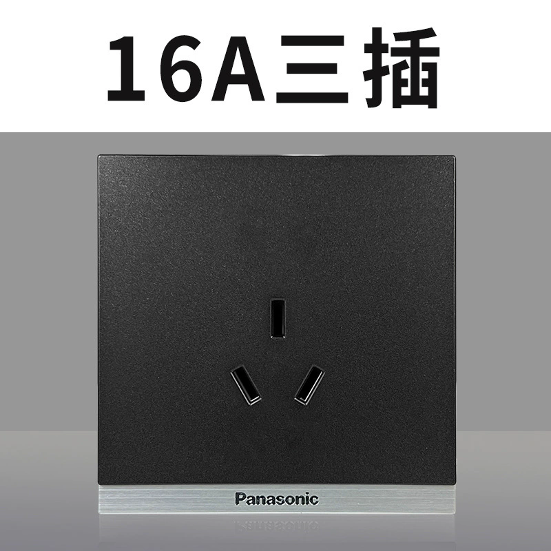 松下开关插座致璟系列金属面板超薄无边框大板开关五孔二三极插座16A空调一开双控三联单控网络USB星耀黑WYS622B 致璟星耀黑空调插座16A 致璟系列星耀黑
