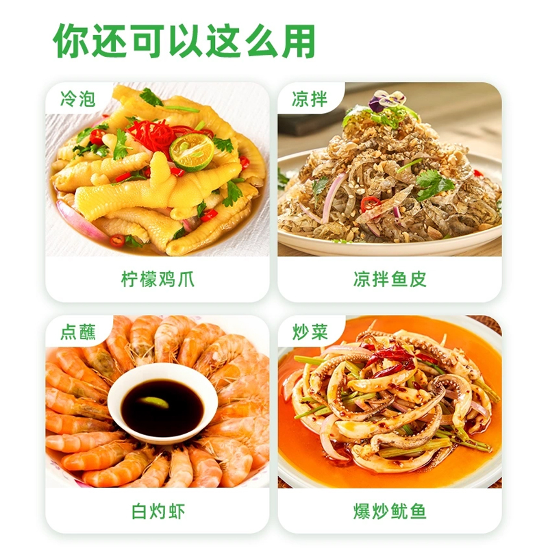 海天鲜的海鲜捞汁500mL*1柠檬虾鸡爪凉拌菜蘸饺子0脂肪调料捞汁高清大图