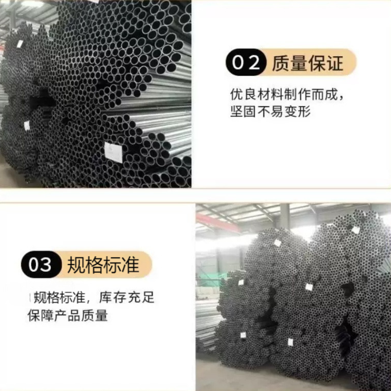诚智旺 KBG/JDG金属穿线管 16mm/米高清大图