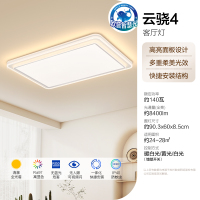 欧普led吸顶灯具饰护眼全光谱智慧光客厅卧室书房全套智能云骁TC